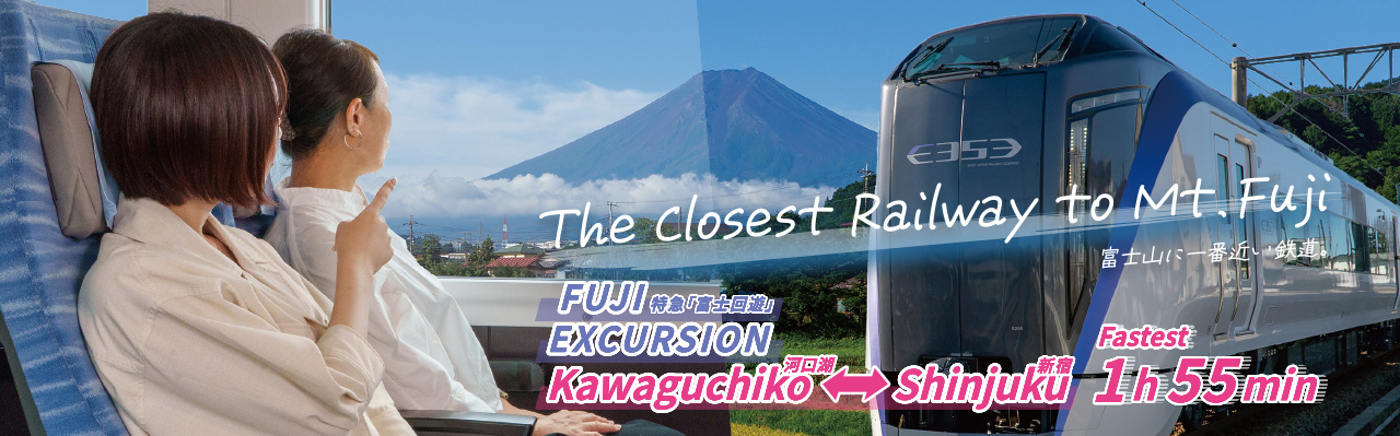 The closest Train to Mt.Fuji